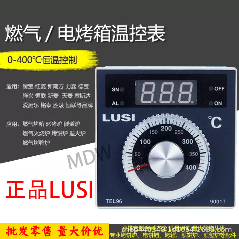 Liusi Tel96-9001T Thermostat Instrument Universal Model for New Southern Hongling Yuefeng Oven Gas and Electric Ovens