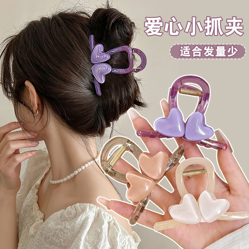 清新感愛心後腦勺盤發抓夾女2024新款髮夾小號鯊魚夾甜美發卡