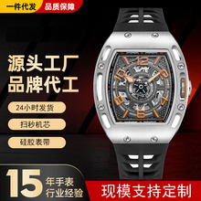 现货批发2023新款手表男士酒桶形大表盘腕表　非机械酒桶形手表男