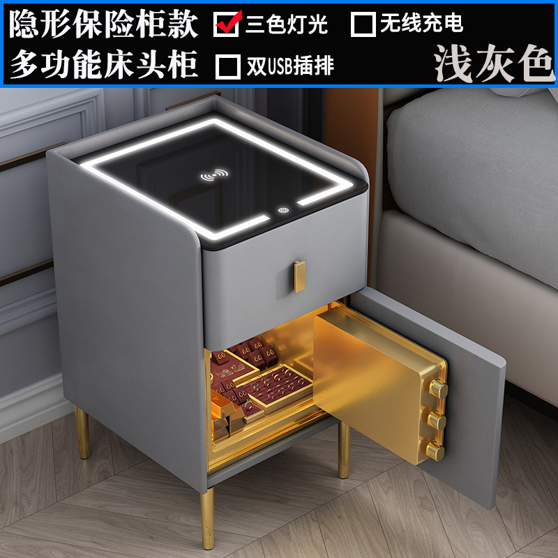 スマートベッドサイドキャビネットの金庫一体家庭用防犯多機能無線充電ランプ付きusb軽贅沢ベッドサイドキャビネット|undefined