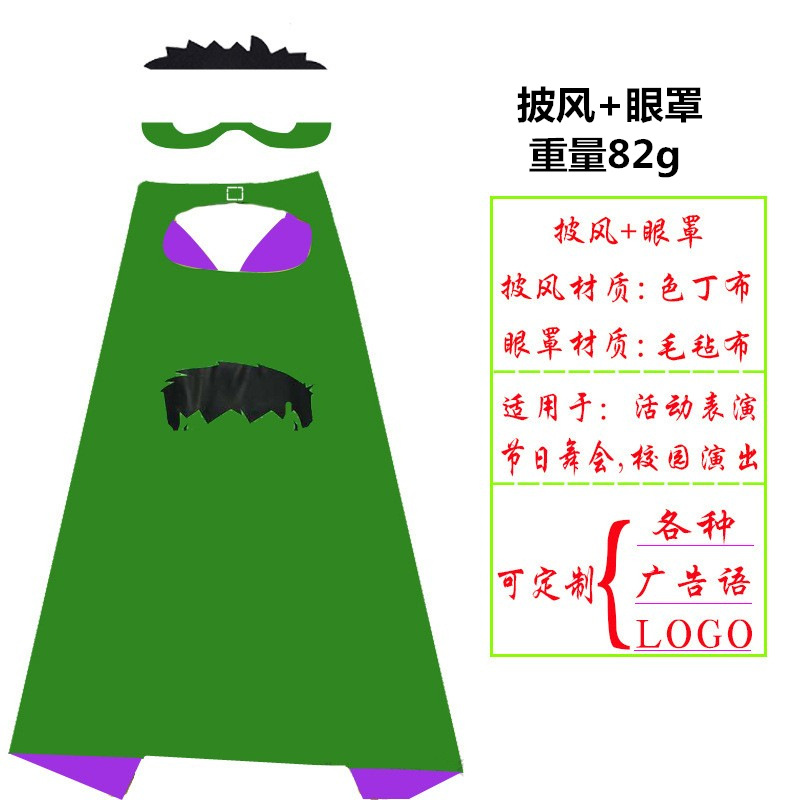 Máscara de ojos de capa verde (doble capa gruesa)