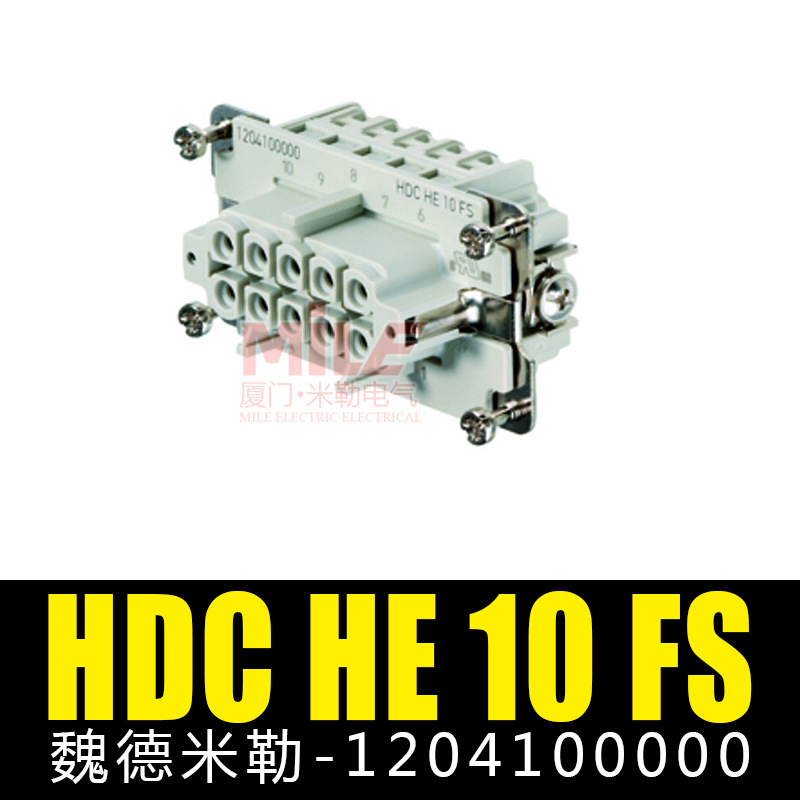 魏德米勒重载连接器外壳 HD HE10MS HDCHE10FS1203900000 120410