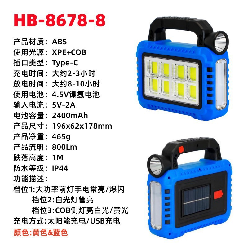 Nueva lámpara de mano multifuncional de carga solar iluminación de luz intensa al aire libre luz de trabajo de emergencia linterna