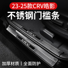 �m��23-25��24����CRV�Ӱ�T���l���o���o��ӭ�e̤����b������