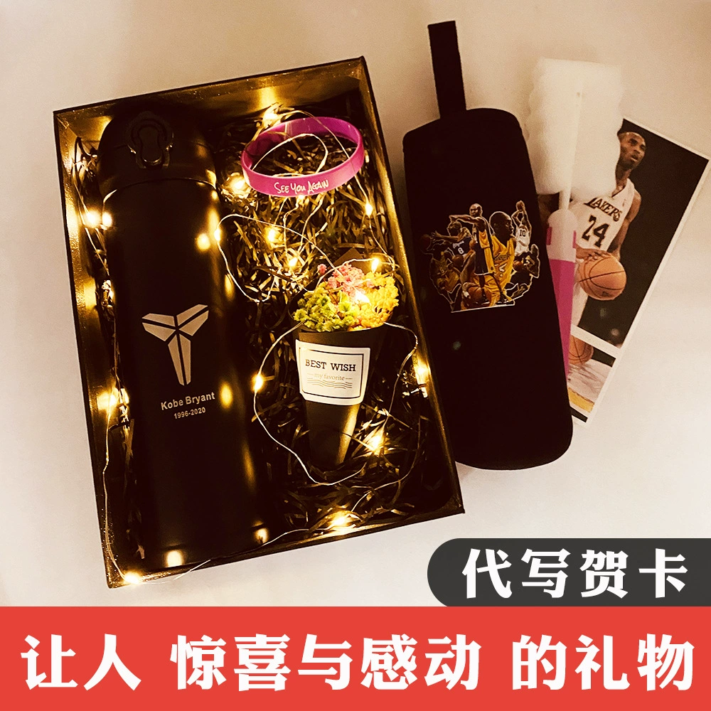 Подарочная коробка Instal Reservoir Cup Cobbi Owen Harden Curry James Irving Star Bomb Puchant Cup Fan Products