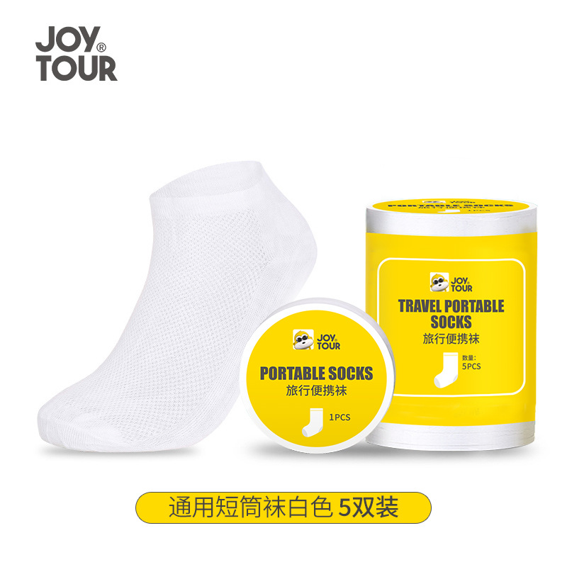 Universal style short socks white 5 pack