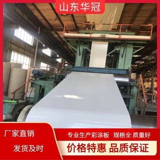0.2厚围挡用白灰色彩涂卷 山东现货库存彩钢卷  30米小卷包装
