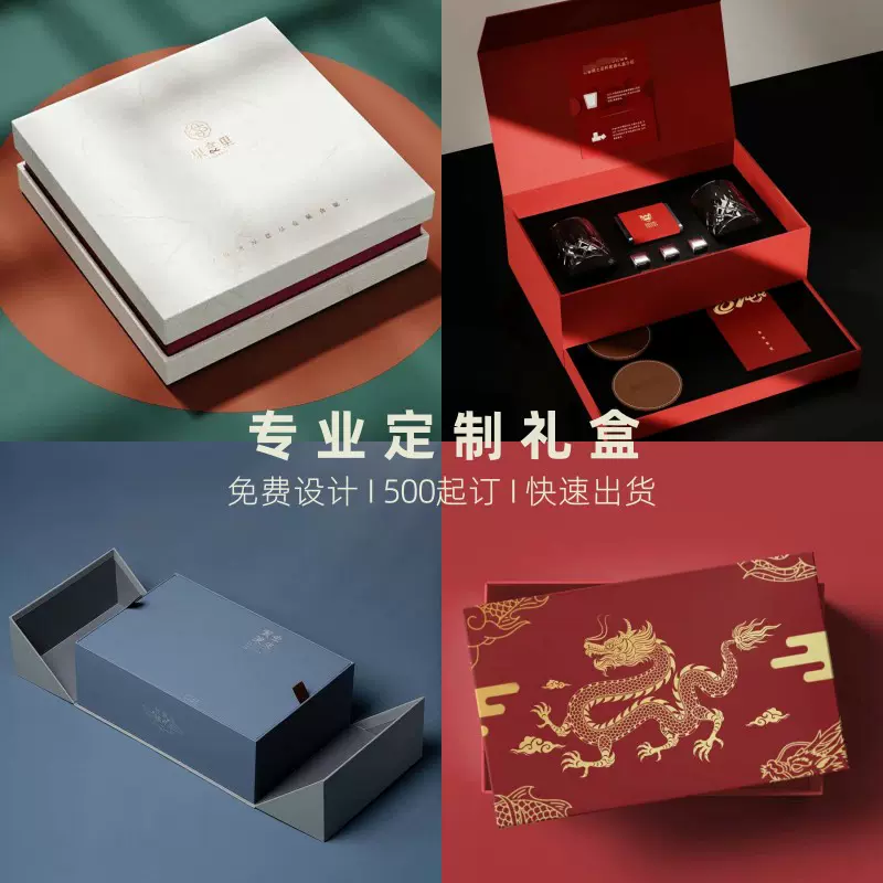 义乌厂家定制翻盖盒350g白卡铜版纸包装礼品纸盒印刷彩盒定做