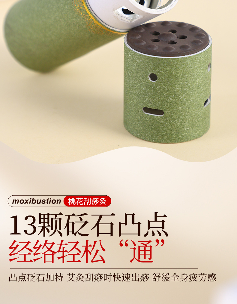 Handheld Moxa Stick Burner Box Portable Moxibustion Tool with Gua Sha Edge and Safflower Moxa Cones specifications