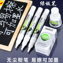 �G��P��ɫˮ�Կɼ�īˮ�ɲ���ͯ��ɫ�t�{�ڰ�װ�P�̎��ô�����
