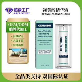 洗发水;染发剂;液态精华