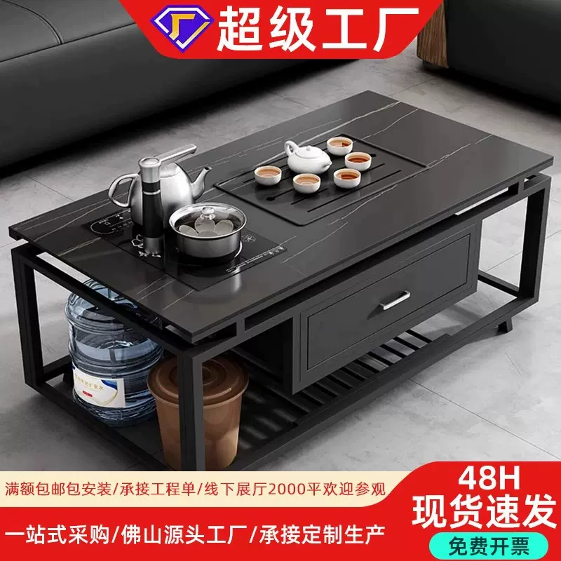 茶几办公室泡茶一体电磁炉水壶客厅岩板茶桌功夫现代简约茶台套装