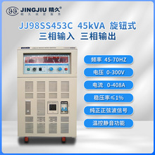 ɽ�|����׃�l�Դ JJ98SS453 ����׃�l׃���Դ ���M���� 45KVA