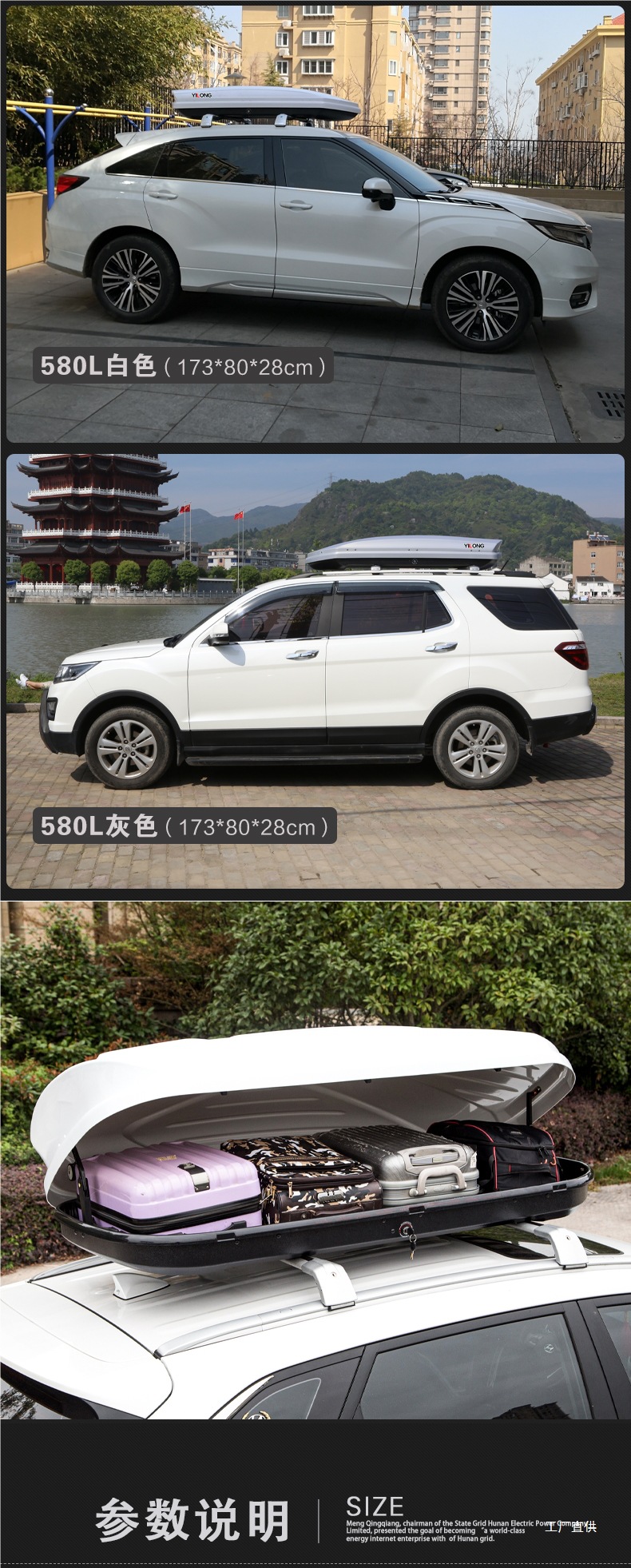 Roof Box Suv Universal Sunken Type 2025 New Car Large-Capacity Luggage Rack Car Travel Peihui