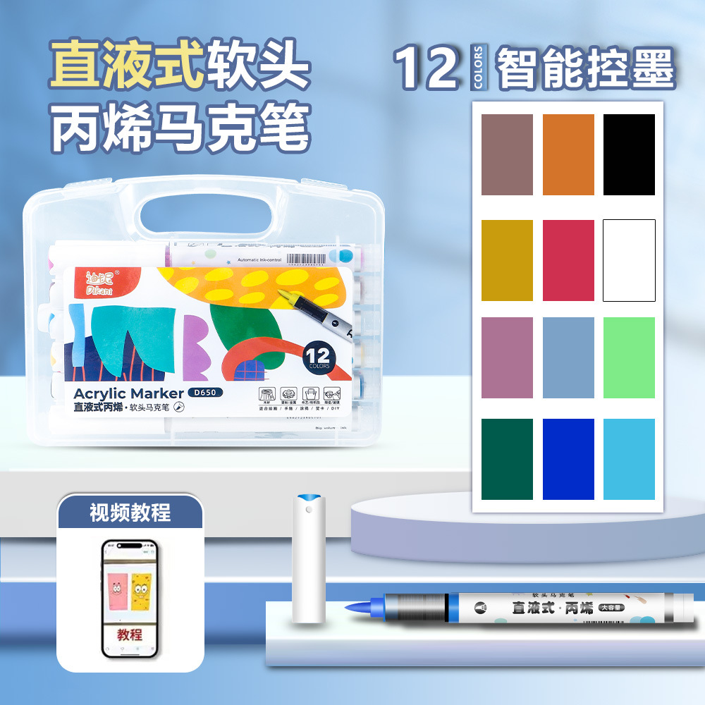 Marcadores acrílicos rectos Marcadores de colores impenetrables para arte Pinceles para estudiantes Pinceles de colores apilados Bolígrafos de acuarela lavables