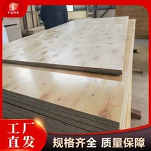 沙发包装板厂家批发不开胶厚度定制木托盘木箱贵港中南神箭