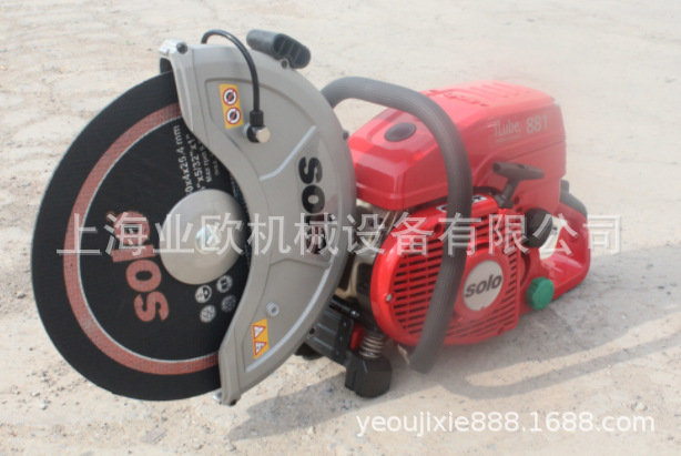 德国索逻Solo消防无齿锯881-14手持式燃油动力切割机880-14