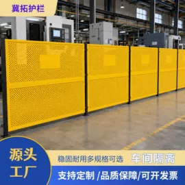 护栏网;防护栏;其他安全网