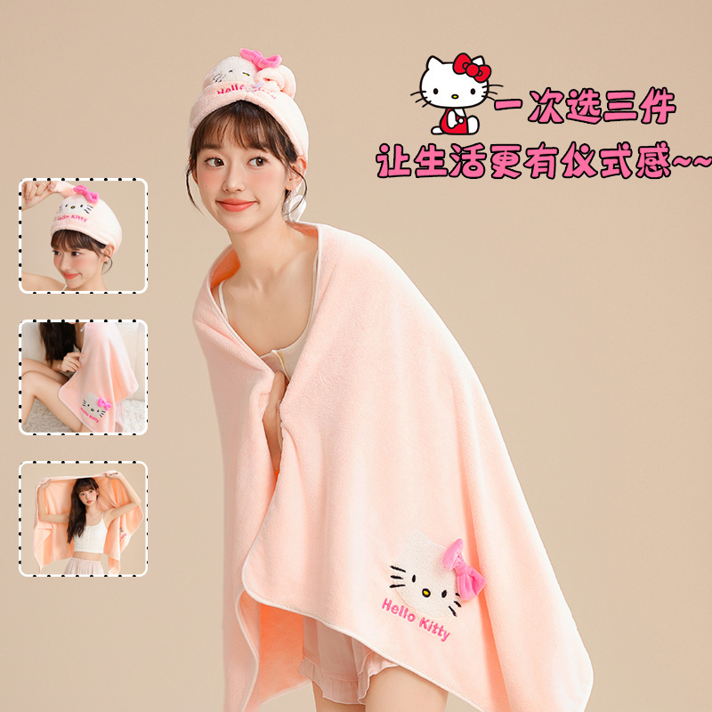HelloKitty bath towel genuine cute turban coral fleece absorbent children's cartoon quick-drying cap towel suit