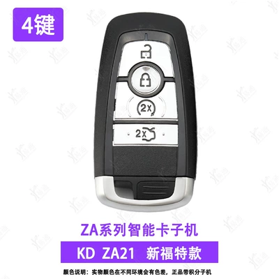 smart card-A-NA | Avtomobil qapı kilidi silindrləri - za21-4new-ford-4-button-sub-machine