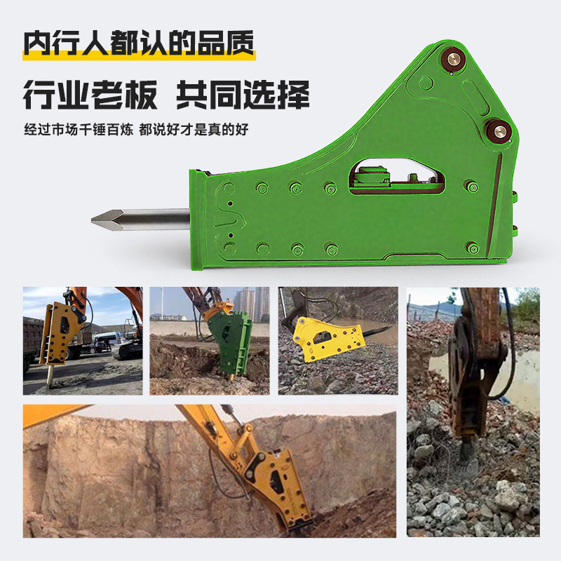 excavadora martillo de trituración hidráulico excavadora de trituración de roca excavadora de martillo de trituración modificada cabeza de cañón de excavadora