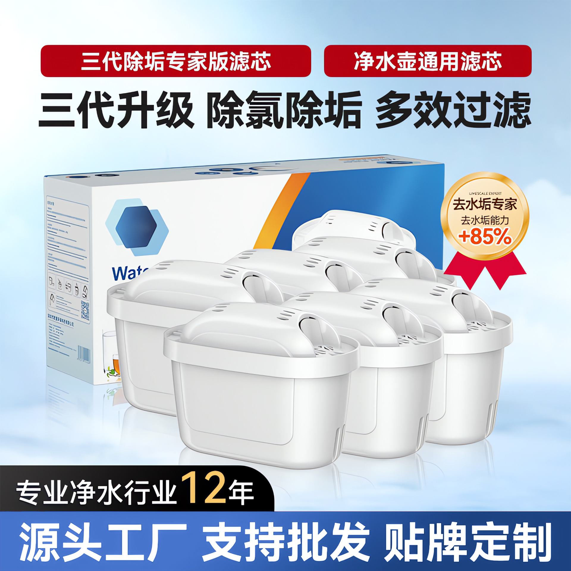 水壶滤芯BR1TA碧然得净水壶ABS过滤除垢德国免安装便携式家用净水