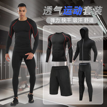 健身套裝男緊身衣健身房裝備籃球跑步運動服高彈力壓縮長袖打底衫
