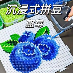 ブルーベリービーンズ融合豆立体2.6mm小豆DIYサプリメントパックMARD同源ココは混ぜることができます