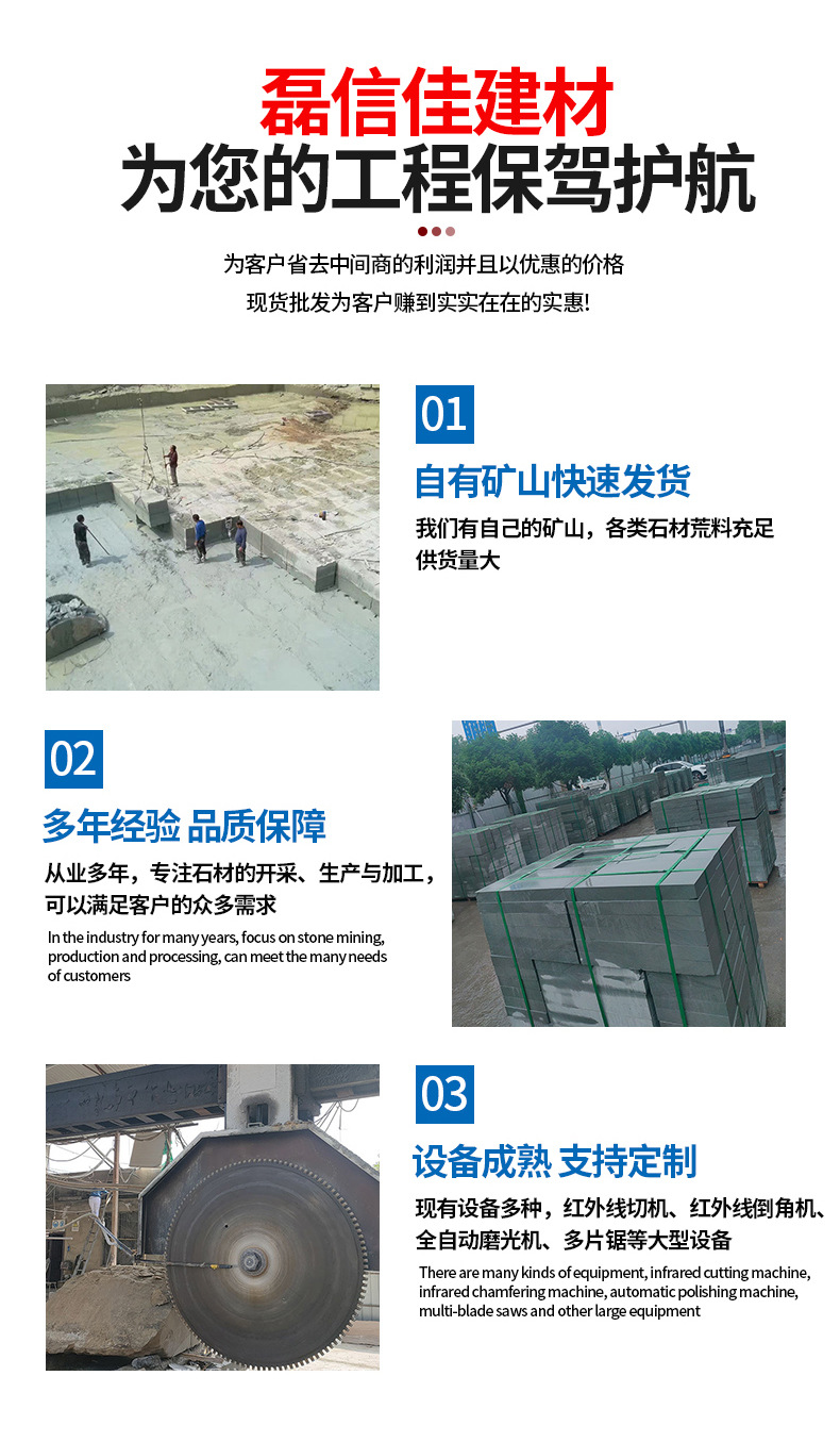 青沙石砖详情页_06