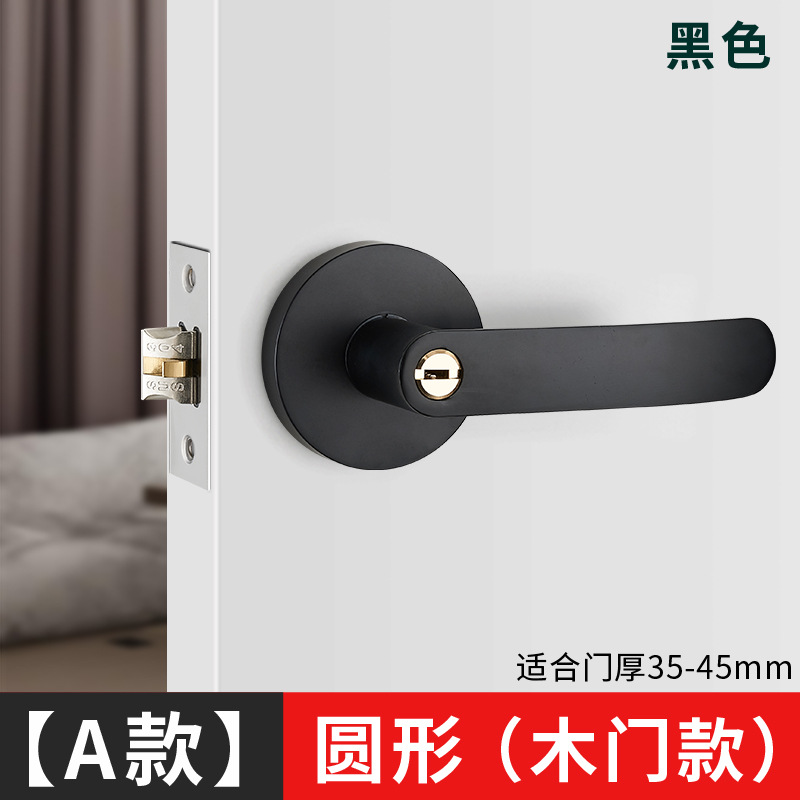 Cerradura de puerta de tres barras Cerradura de puerta de habitación Cerradura de puerta esférica Cerradura de puerta esférica Cerradura de puerta interior Cerradura de puerta esférica Cerradura de puerta esférica con llave silenciosa
