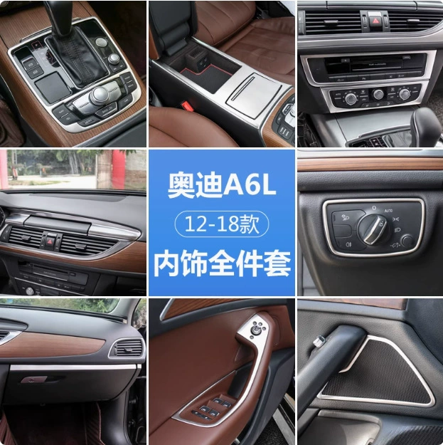 Для 12-18 моделей Audi A6L модифицированный интерьер Центральный инструмент управления рамкой A7 внутренняя панель двери отделка серебристого цвета