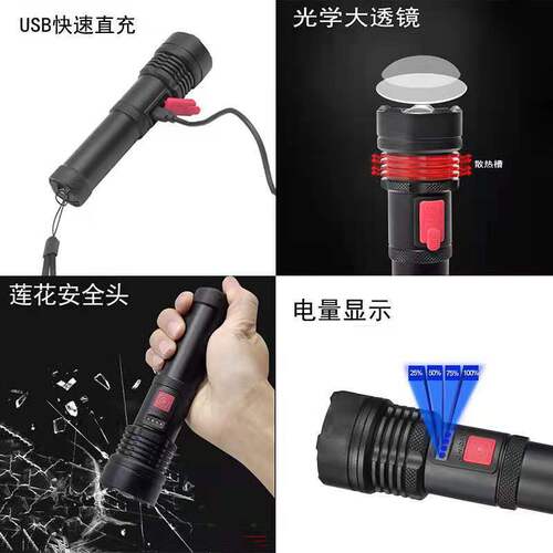 Type-C Fast Charging Display Aluminum Alloy Zoom P50 Bright Light Flashlight LED Outdoor Built-in Lithium Battery Torch