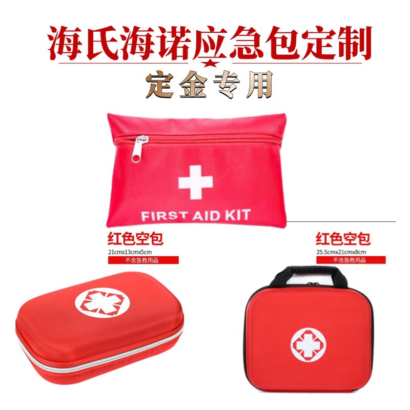 ST000 비상 키트 보증금 전용