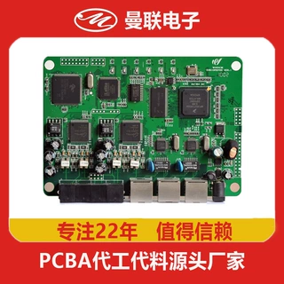 深圳南山PCBA代工代料定制加工和SMT来料加工及电路板加工打样报