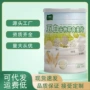量大即食早餐膳食麦片