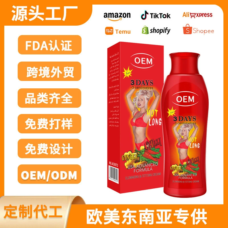 Трансграничная внешняя торговля Крем для тела Красные перцы Горяющая Пластиковый Крем для похудения Оптовая Slimming cream