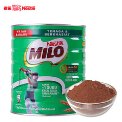 すずめ. 巣美禄miloマレーシア原装輸入特産チョコレート栄養朝食カカオ粉1.4kg