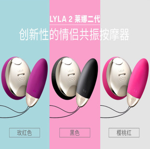 Lelo  lyla2�R�� �o���b����������ʽ�� ȤŮ�� ��ο����Ȥ ��Ʒ