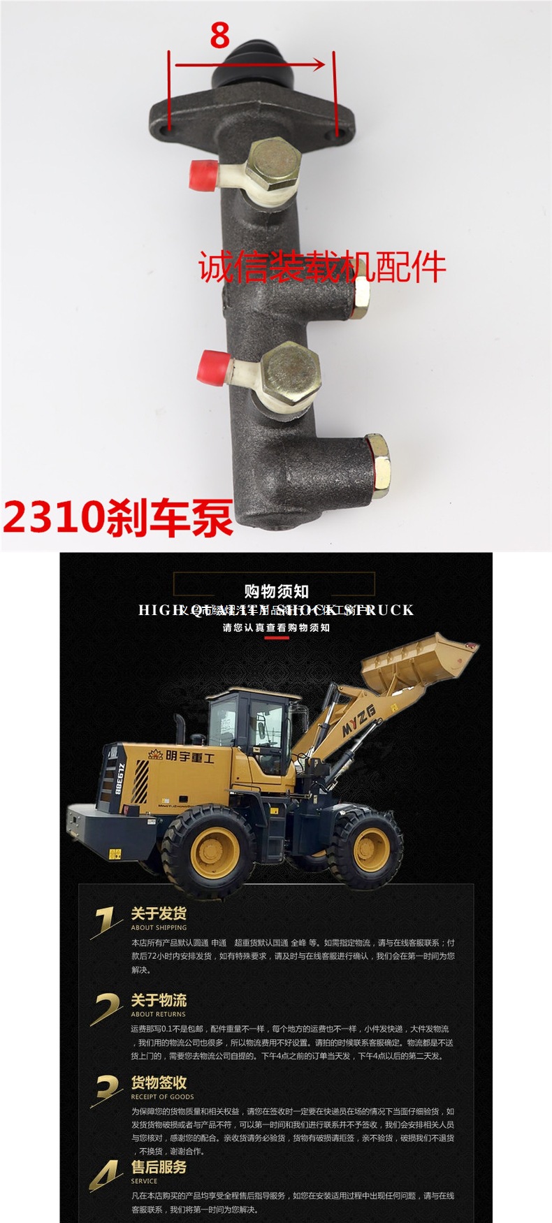 Mingyu Loader Forklift Brake Master Cylinder 130 Sub-Cylinder Oil Brake Master Cylinder Booster Pump Forklift Brake Pump