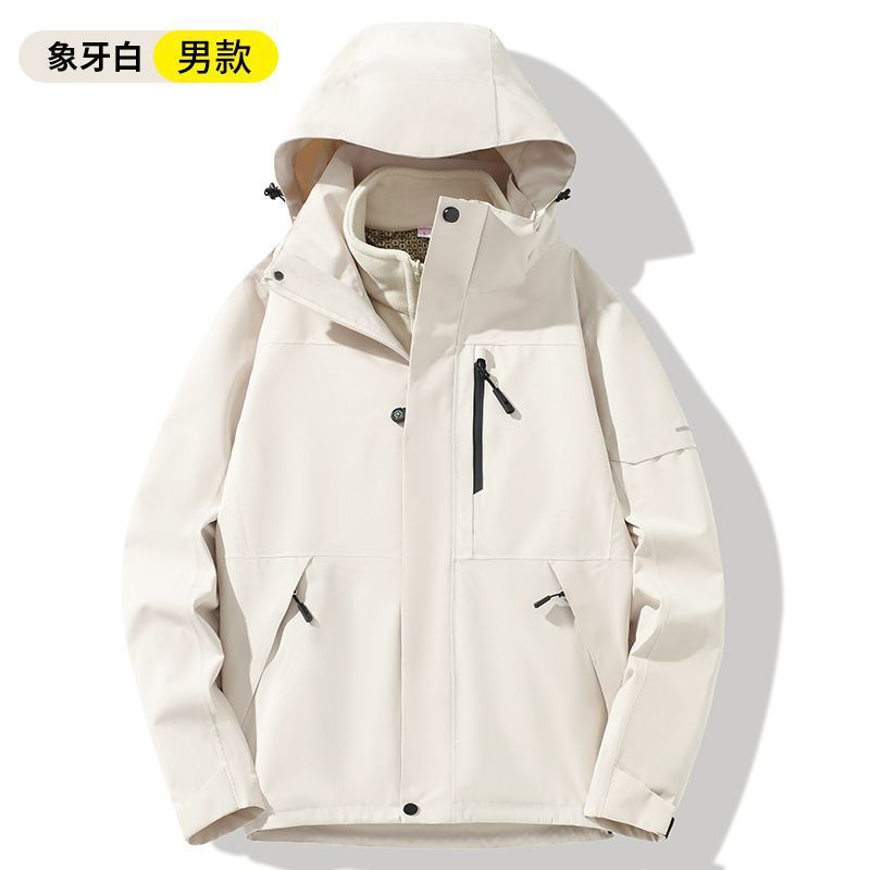 冲锋衣外套女新款秋冬可拆卸两件套户外加绒加厚保暖登山运动服男|undefined
