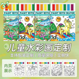 定制批发Coloring book填色本水彩画节日系列涂色本绘画本图画本