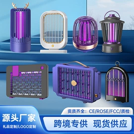 USB风扇;暖风机取暖器;电子灭蚊器
