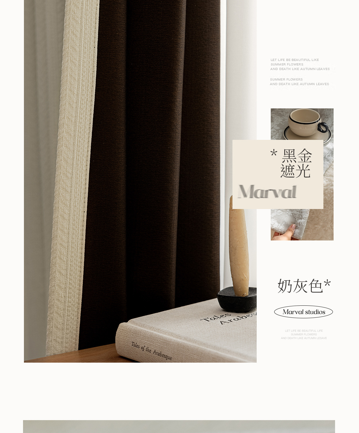 Maßgefertigte Moderne Weizenähren-Jacquard Chenille Creme Vorhänge für Wohnzimmer Esszimmer Schlafzimmer Fensterdekoration Luxuriöser Tüll Elegant – Detail 13