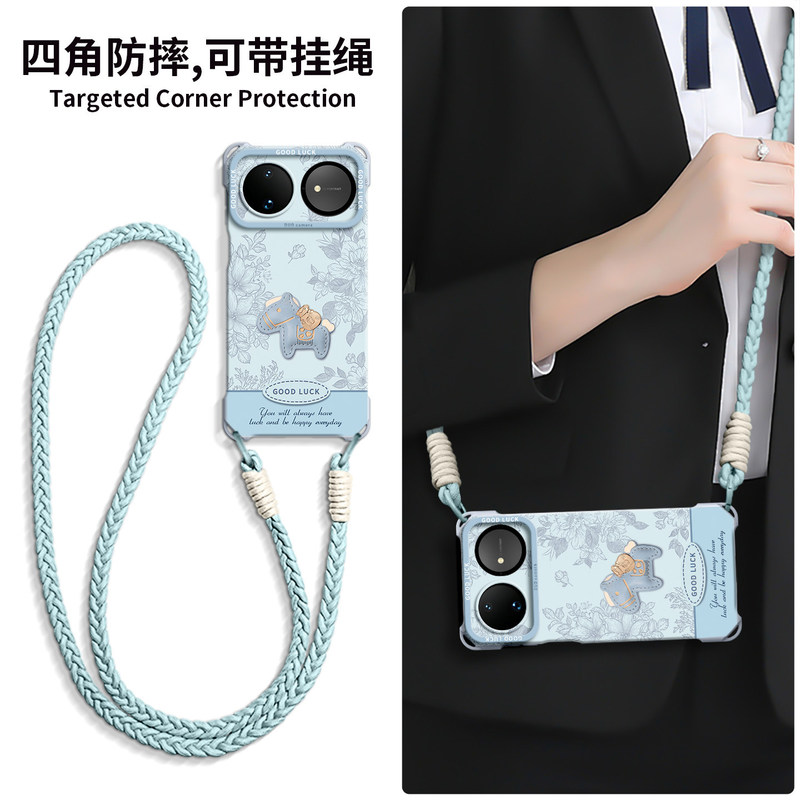 Suitable for Huawei Nova16 Mobile Phone Case 15Ultra with Lanyard 14Pro Crossbody 13 Silicone 12 Neck Strap 3 Four Corners Suitable for Huawei Nova16 Mobile Phone Case 15Ultra with Lanyard 14Pro Crossbody 13 Silicone 12 Neck Strap 3 Four Corners