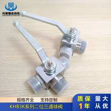 ��λ��ͨ���yKHB3K-NPT1/2 KHB3K-NPT3/4 KHB3K-NPT1�|��1��