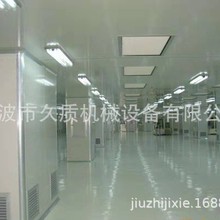 洁净净化车间 无尘车间洁净室无尘室制药厂房净化工程