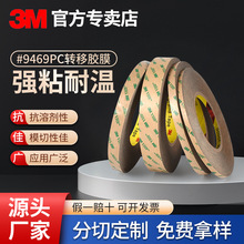 3mF9469PCpzDzĤ͸ߜ؏͸VHBoız