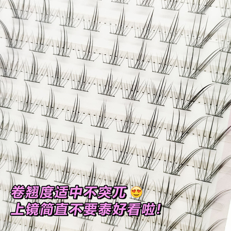 浅尾狐系上睫毛升级款小奶狐清透自然仿真上镜眼尾拉长斜飞假睫毛|undefined