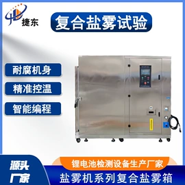 其他试验机;其他试验箱;恒温试验设备