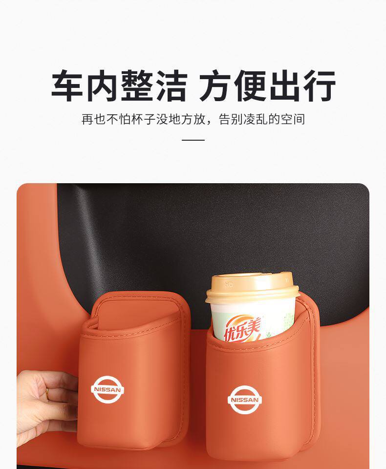 Suitable for Nissan Teana Car Door Cup Holder, Sylphy, X-Trail, Kicks, Pathfinder Car Storage Box
